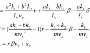 扩展卡尔曼滤波算法实例解析