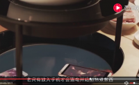 【视频】【厉害了！在这款火锅桌上吃东西，没人敢玩手机，成为手机党的克星】