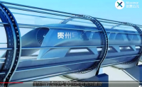 【视频】时速1200km可能吗，贵州传来喜讯：中国首条“超级高铁”签约了