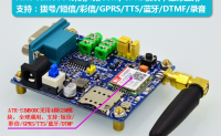ATK-SIM800C 四频GSM/GPRS模块资料
