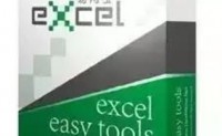 【Excel 易用宝，不懂函数和宏，照样把Excel玩得好】