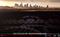 【视频】【马斯克造地下30层楼高速公路，时速210公里，一堵车就钻地下】