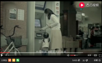 【视频】【央视的催泪公益广告，请自备纸巾《提款机爸爸》】