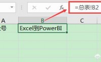 【Excel中如何把一张表格里的数据快速传到多张对应表格里？】