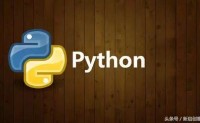 Python的简史：一切从讨厌花括号开始