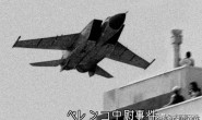 说好的造飞机都用铝,为啥你们用钢?——米格-25“狐蝠”传奇
