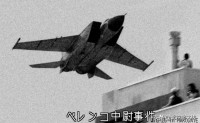 说好的造飞机都用铝，为啥你们用钢？——米格-25“狐蝠”传奇