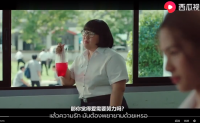【视频】【职业教育广告】泰国的广告总能出乎我们的意料