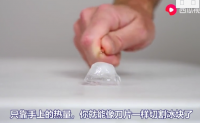 【视频】世界最快导热材料有多强？手指的热量就能快速切开冰块