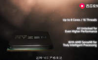 【视频】【科技杂谈】 从推土机到ryzen，AMD是怎么成功的？