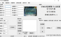 stm32示波器开源分享