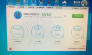 170元的AMD处理器还送显卡?免费破解官方漏洞鲁大师10万