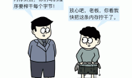 程序员与CPU战争40年,真正的王者终于现身,吊打intel