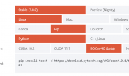 PyTorch1.8正式支持AMD,炼丹不必NVIDIA