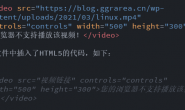 关于md文件插入视频链接的方法。(亲测可用)