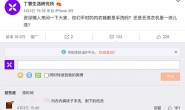 妈,内裤、袜子丢进洗衣机比手洗好