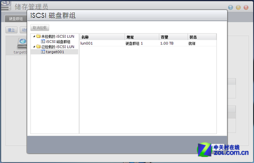 静音娱乐 映泰主板NAS准系统iSCSI实测 