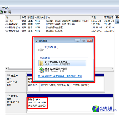 静音娱乐 映泰主板NAS准系统iSCSI实测 