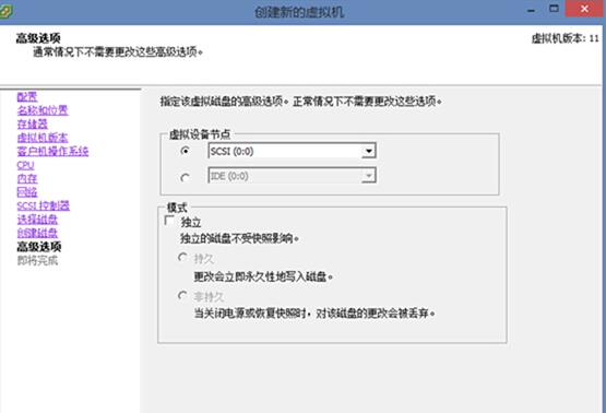 ESXi 6中创建虚拟机以及安装操作系统的详细方法