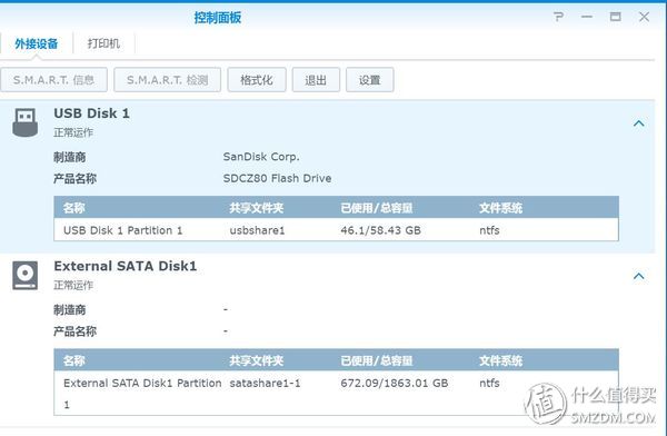 挺进万兆时代的中小企业首选NAS服务器，群晖DS1517+众测报告