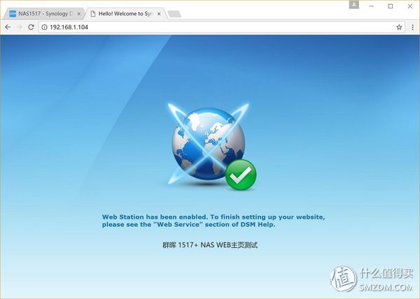 挺进万兆时代的中小企业首选NAS服务器，群晖DS1517+众测报告