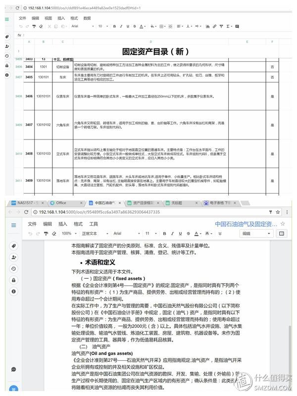 挺进万兆时代的中小企业首选NAS服务器，群晖DS1517+众测报告