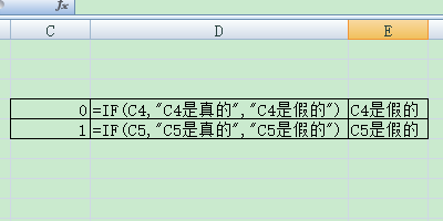 怎么理解并使用excel的IF（{0,1}）