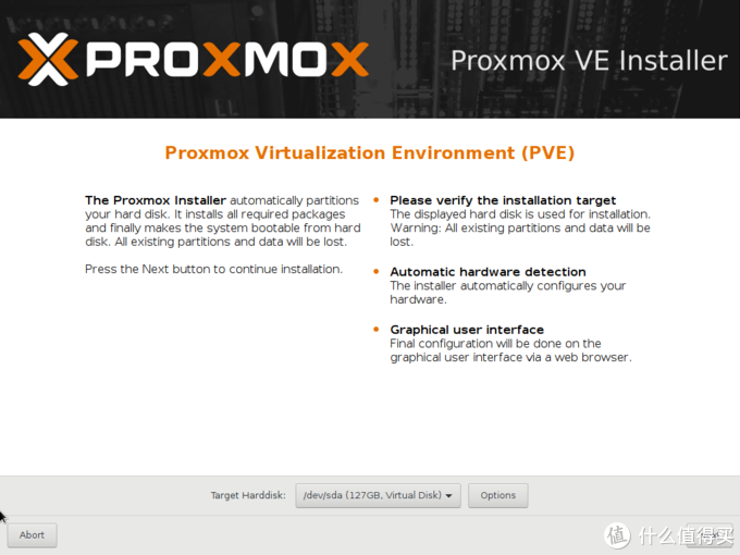 基于ProXmoX VE的虚拟化家庭服务器（篇一）—ProXmoX VE 安装及基础配置