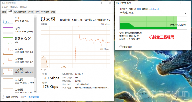 ESXi 6.7 万兆 2.5G 软路由 NAS 影音中心 智能生活 , 上那是云 9-03 机械盘三线程写.png/>